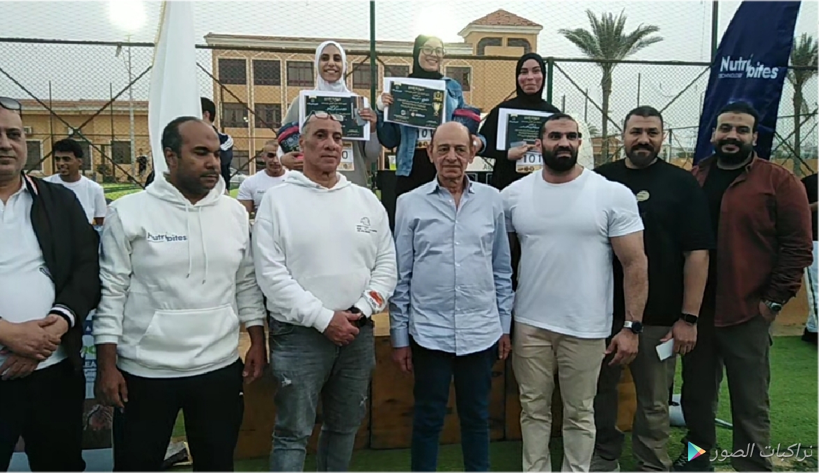 بورسعيد تشهد نجاحا باهرا لبطولة “Port Said Fitness Challenge” تحت رعاية حزب الوعي