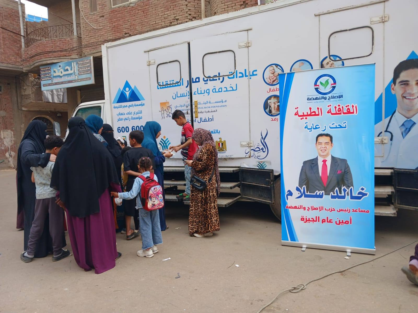 حزب الإصلاح والنهضة يطلق قافلة طبية مجانية بحي الهرم بالجيزة لدعم الرعاية الصحية وخدمة المواطنين