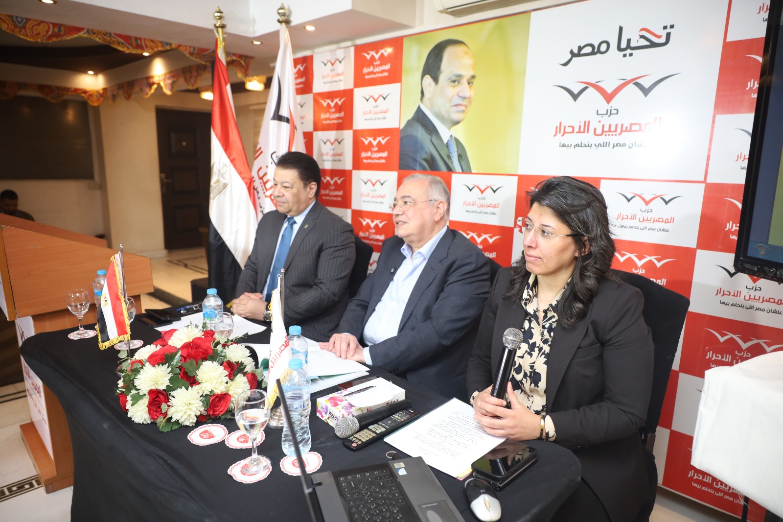 المصريين الأحرار» يطرح مشروع قانون لحماية الأبناء وضمان الأستقرار الأسري