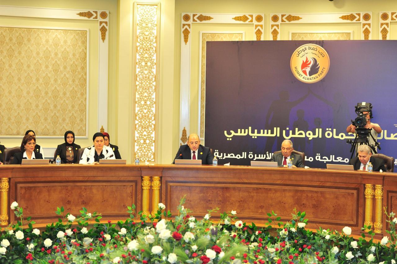 حماة الوطن يعقد صالون سياسي لبحث مشكلات الأسرة المصرية 