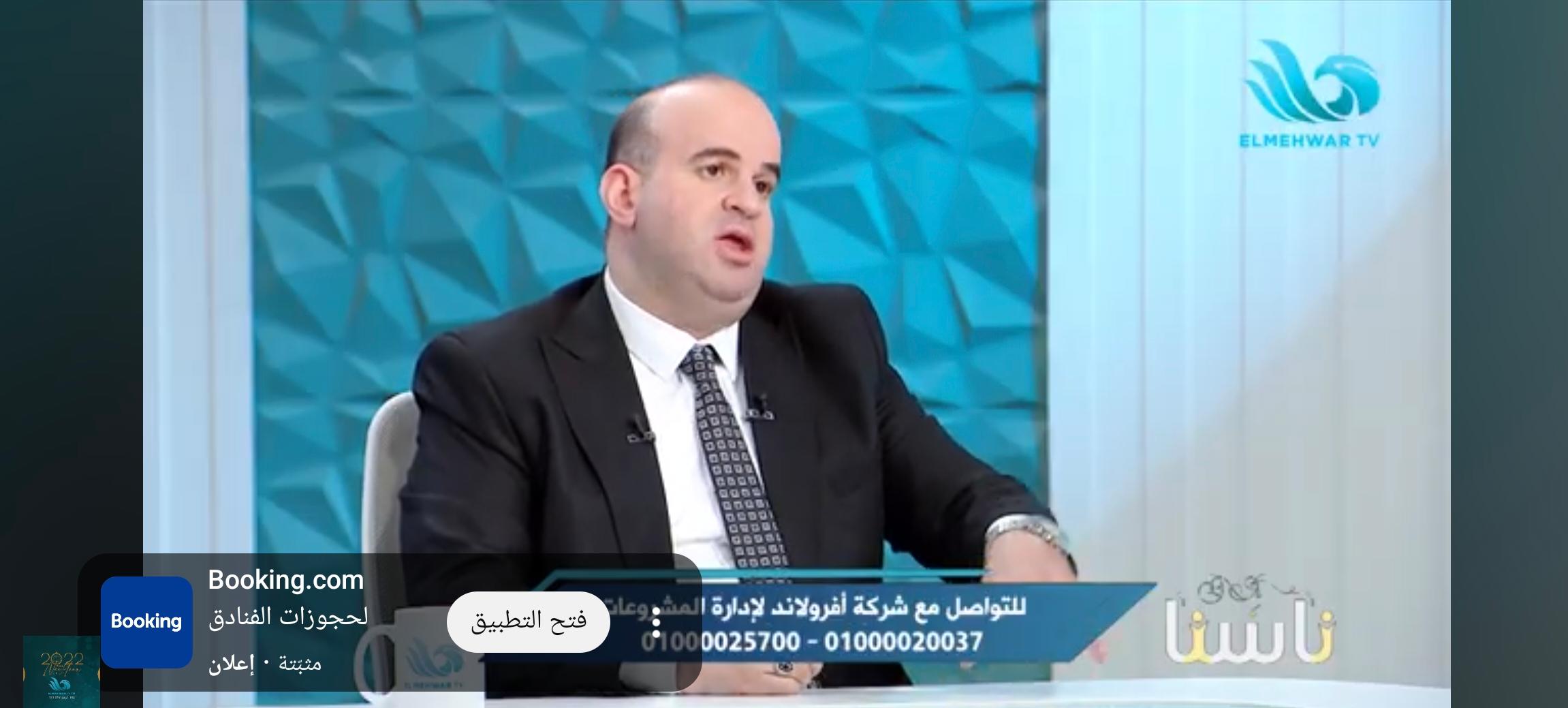 شقوير: «أفرولاند» تسعى لدمج الاستثمار الزراعي بالسكني لتحقيق الاكتفاء الذاتي