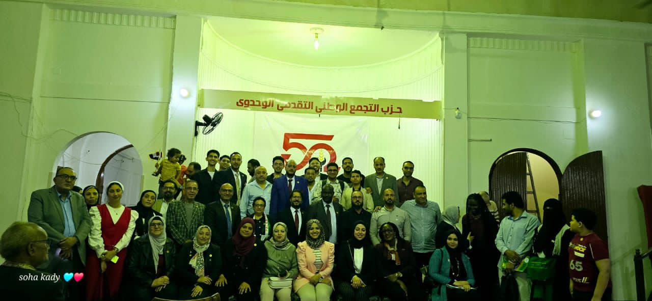 مجلس الشباب العربي الأفريقي يشارك “التجمع” الاحتفال باليوبيل الذهبي