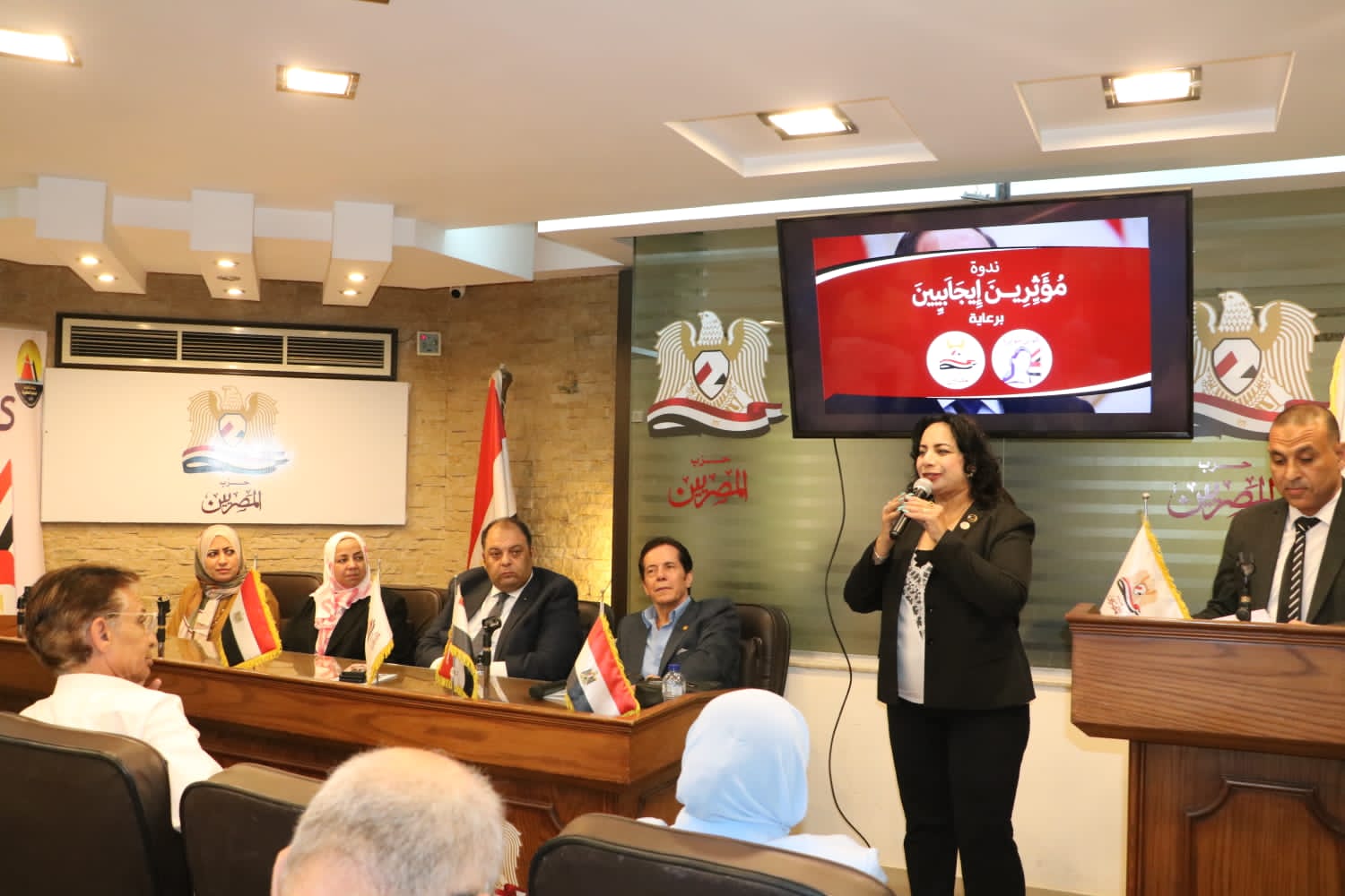 حزب «المصريين» ينظم ندوة “مؤثرين إيجابيين” لتعزيز الوعي وترسيخ القيم الأخلاقية.. صور