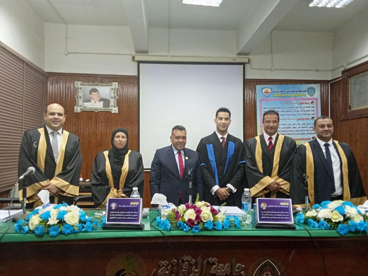 رسالة ماجستير بجامعة الزقازيق حول تأثير الدعم الاجتماعي على ومواجهة الشائعات