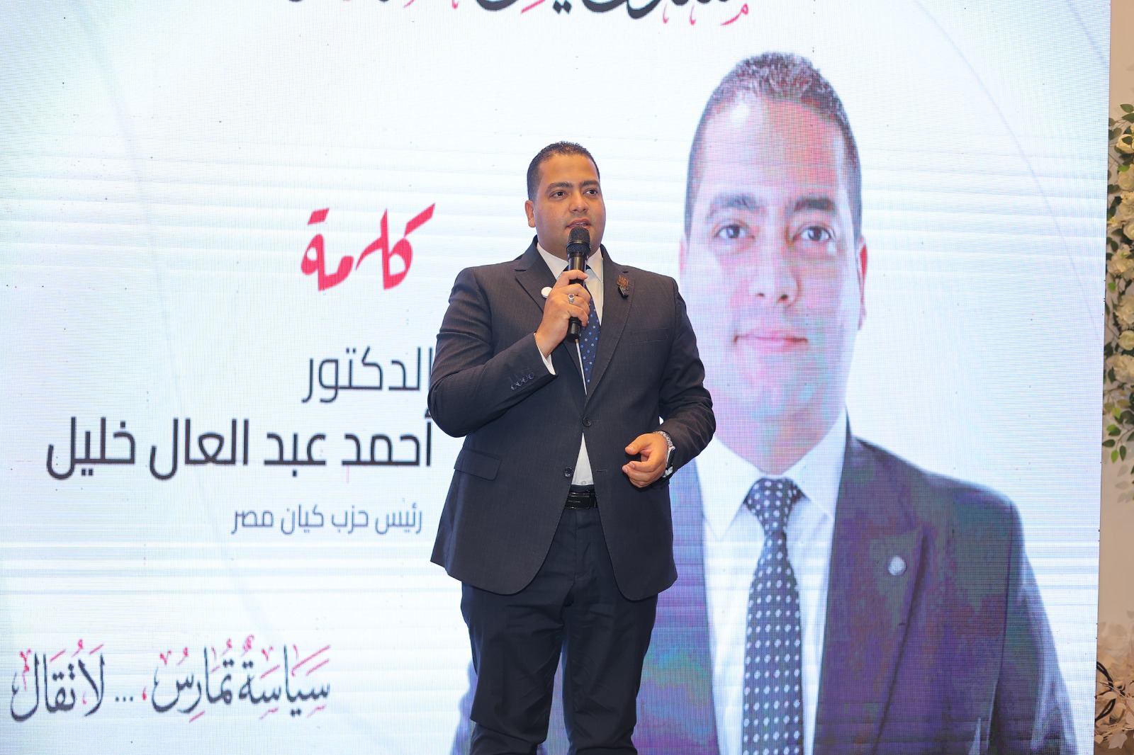 حزب كيان مصر يطلق أولى محطات منتداه السياسي من الدقهلية