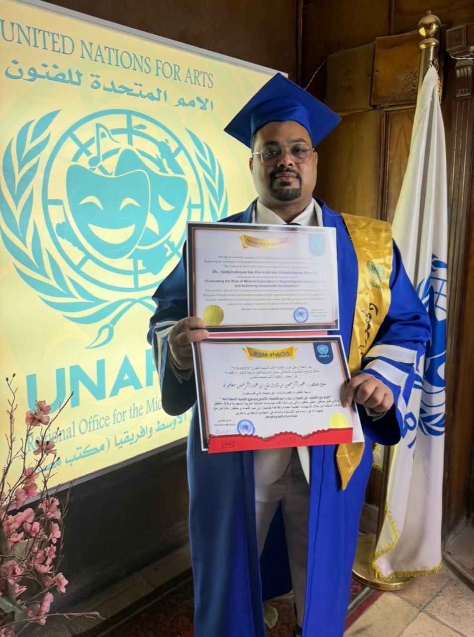 “تقييم دور التنقيب عن المعادن في دعم الاقتصاد الأخضر”..عنوان رسالة دكتوراه للمستشار حسن الجعفري من منظمة الأمم المتحدة