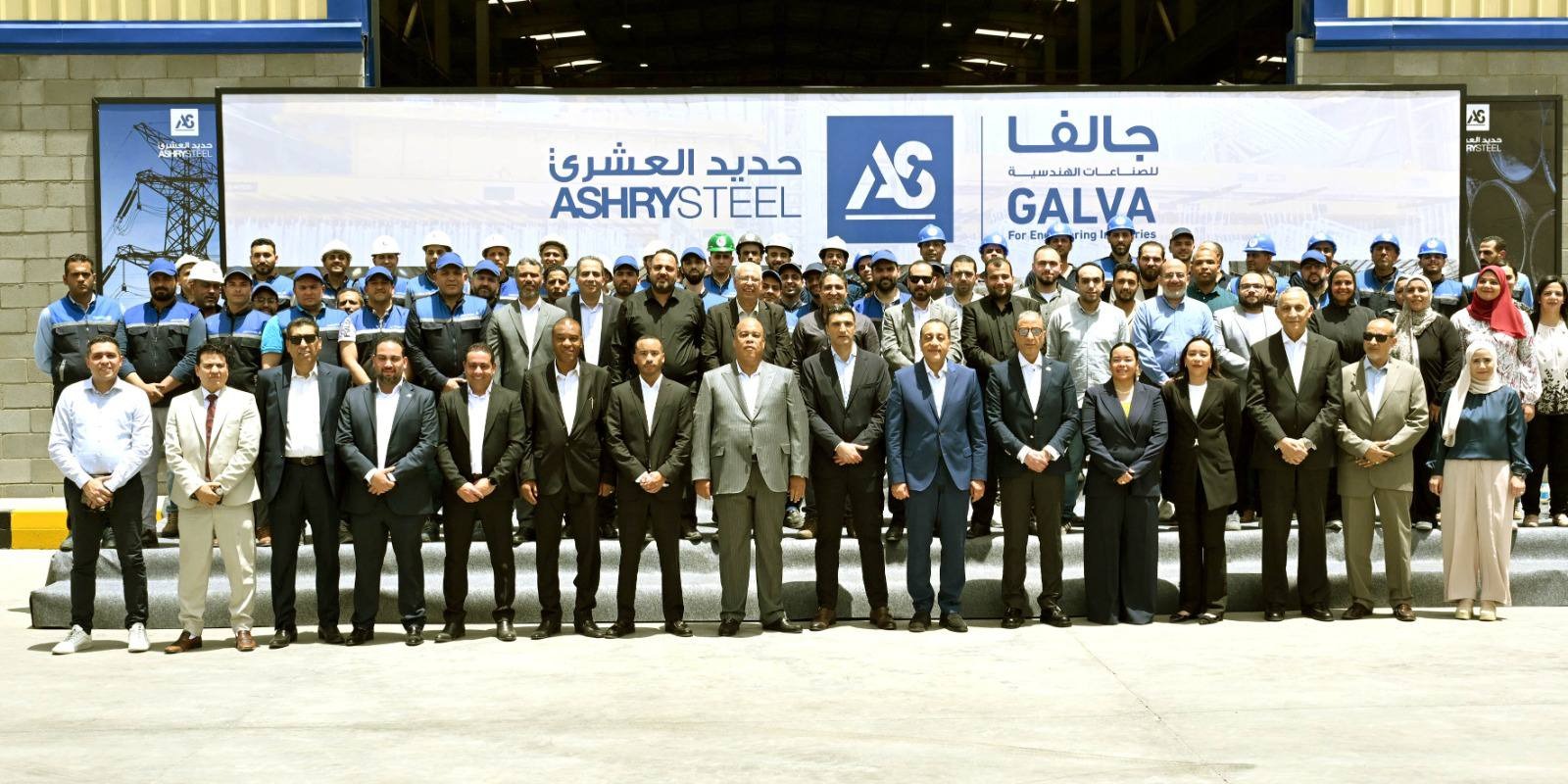 بحضور رئيس الوزراء ووزير الصناعة ومحافظ الجيزة.. مجموعة حديد العشري تفتتح رسميًا مجمع «جلفا للصناعات الهندسية» بمدينة السادس من أكتوبر بحضور رئيس الوزراء ووزير الصناعة ومحافظ الجيزة.. مجموعة حديد العشري تفتتح رسميًا مجمع «جلفا للصناعات الهندسية» بمدينة السادس من أكتوبر