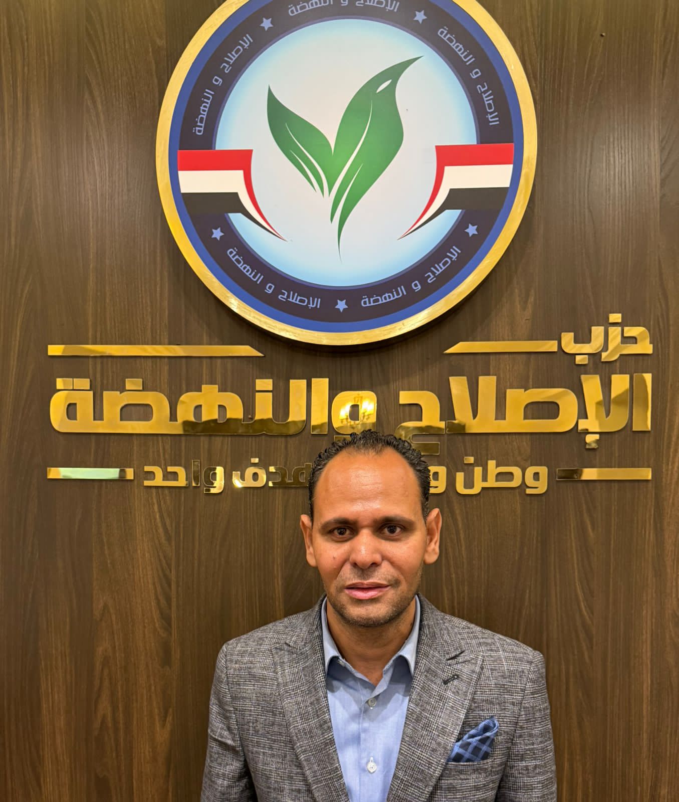 هاني طلعت: الإصلاح والنهضة يتحرك بثقة في الشارع المصري
