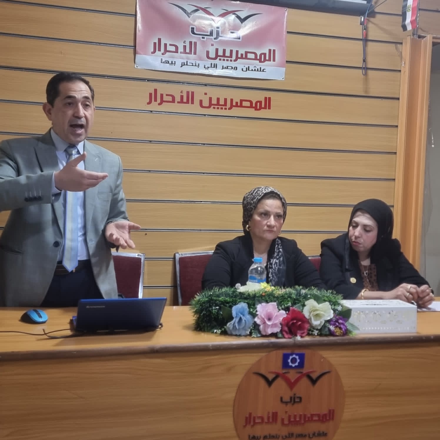 «المصريين الأحرار» بالسويس ينظم ندوة لتعزيز الوعي الصحي والأمن الغذائي ومواجهة فوضى السوشيال ميديا