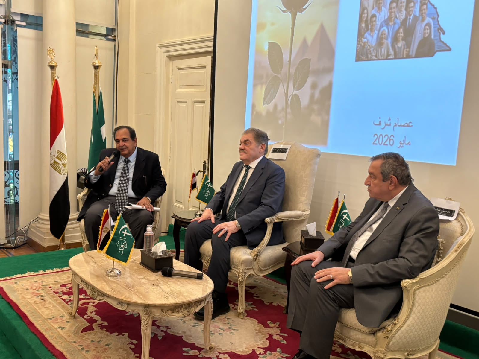 بدء ندوة “رومانسية وطن” بحضور “البدوى” وعصام شرف رئيس الوزراء الأسبق فى الوفد