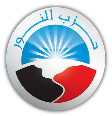 حزب النور يتقدم ببيان عاجل لمجلس النواب بشأن تجاوزات فيلم “برشامة” .. ويطالب بوقفة حازمة لحماية الهوية الإسلامية