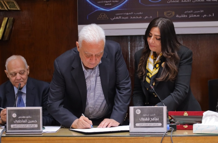 تحول تاريخي داخل نقابة المهندسين… ميلاد جديد لشعبة التعدين والبترول برؤية 2035