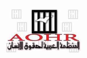 المنظمة العربية لحقوق الإنسان: التوسع الإسرائيلي بات التهديد الأبرز للأمن الإقليمي والسلم العالمي