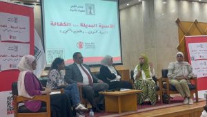 خلال ندوة للمجلس القومي للطفولة والأمومة تحت شعار "الكفالة أسرة تحتوي وطفل ينتمي".. المدير التنفيذي لجمعية سند: نحتاج حملة وطنية لتصحيح المفاهيم حول الرعاية البديلة