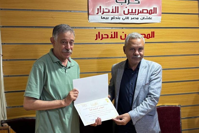 المصريين الأحرار بالسويس يواصل دعم مبادرة «بداية» بندوة «ابنِ نفسك» لتعزيز التنمية البشرية وبناء القدرات
