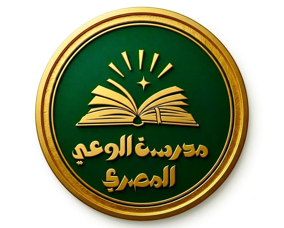 الثلاثاء.. حزب الوعي يحتفل بتخريج الدفعة الأولى من مدرسة الوعي