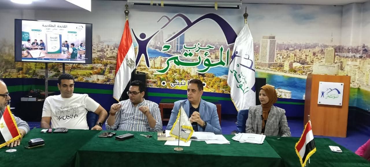 النائب أحمد خالد ممدوح: تطوير لائحة الاتحادات الطلابية يعزز المشاركة ويصنع قيادات المستقبل النائب أحمد خالد ممدوح: تطوير لائحة الاتحادات الطلابية يعزز المشاركة ويصنع قيادات المستقبل