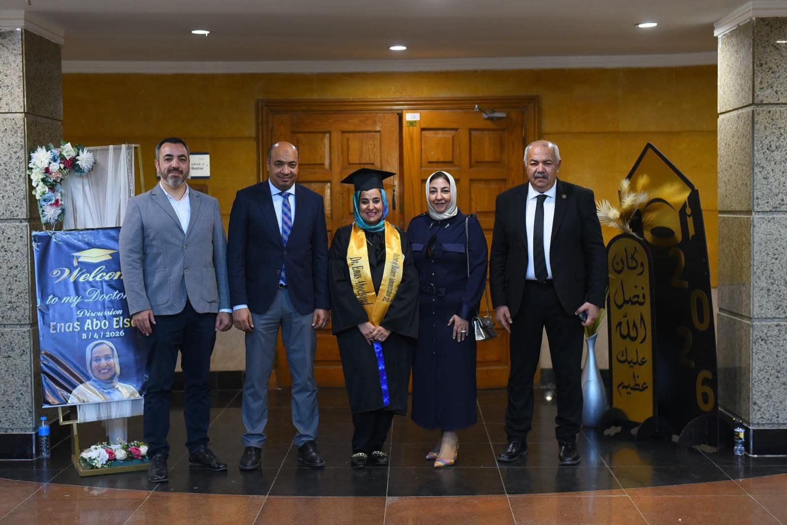 باحثة تحصل على درجة الدكتوراه من خلال دراسة تهدف إلى رفع كفاءة وفعالية الأداء داخل الهيئة العامة للإستثمار