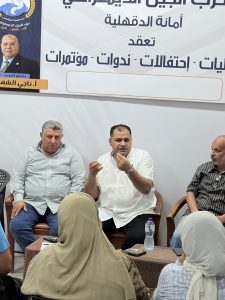 الجيل بالدقهلية يطلق خطة لتنشيط الحياة الحزبية والسياسية استعدادا للمحليات