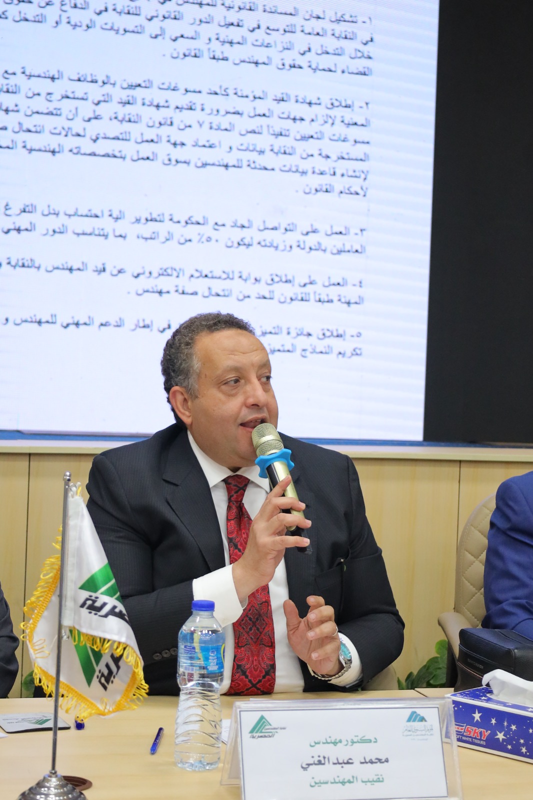 نقيب المهندسين يعلن 12 توصية عاجلة للمؤتمر العام لنقابة المهندسين..حزمة قرارات لتطوير الخدمات وتعزيز الحماية المهنية والاجتماعية وتعظيم موارد النقابة