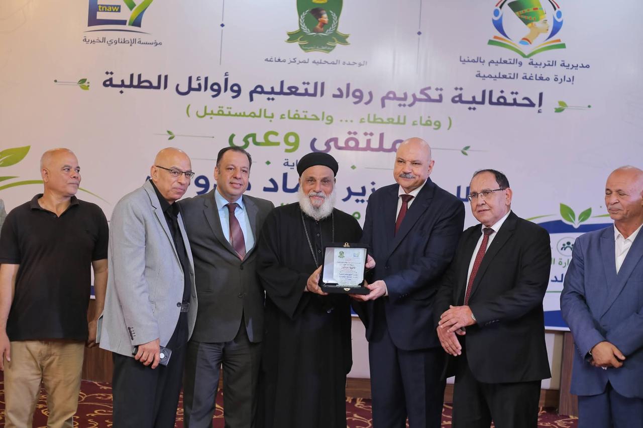 ملتقى وعي بالمنيا يكرم رواد التعليم وأوائل الطلبة في مغاغة بحضور قيادات التعليم والأزهر