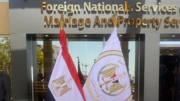 أروى جودة تشيد بوزارة العدل، وتجربتها في مكتب زواج الأجانب بالعاصمة الجديدة