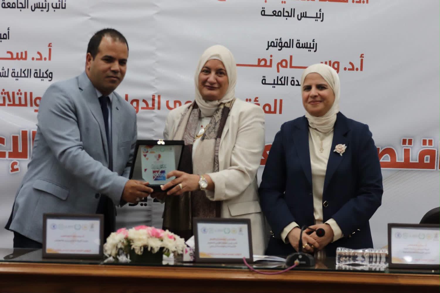 المؤتمر العلمي الدولي الـ31 لإعلام القاهرة يكرّم قناة إكسترا نيوز