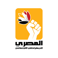الحزب المصري الديمقراطي الاجتماعي يدين استهداف سفينتين بميناء دمياط ويطالب برد حاسم الحزب المصري الديمقراطي الاجتماعي يدين استهداف سفينتين بميناء دمياط ويطالب برد حاسم