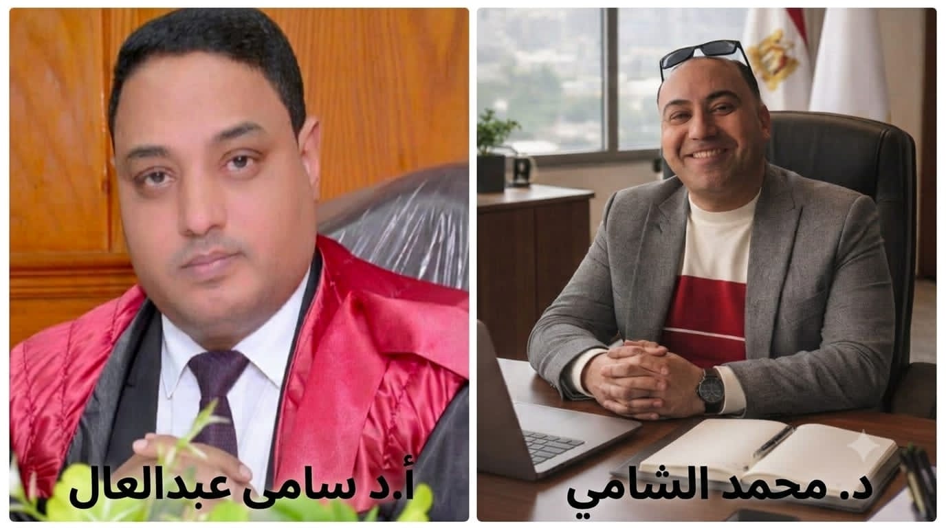 د. محمد الشامي يهنئ أ.د. سامي عبد العال لتعيينه عميداً لـ “حقوق طنطا”