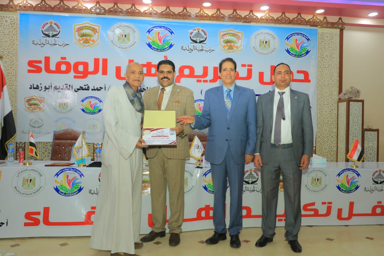 حضور جماهيري واسع.. الجبهة الوطنية يطلق المرحلة الأولى من مبادرة “تكريم أهل الوفاء”