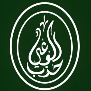 برعاية الدكتور باسل عادل.. غدًا انطلاق المرحلة الأولى من برنامج «مشروع نيابي» لإعداد وتأهيل الكوادر السياسية بحزب الوعي