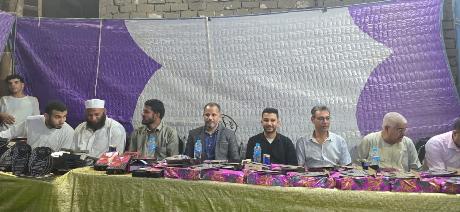 حزب الجبهة الوطنية ينظم احتفالية لتكريم ٣٠٠ طالب من حفظة القرآن الكريم ببني سويف