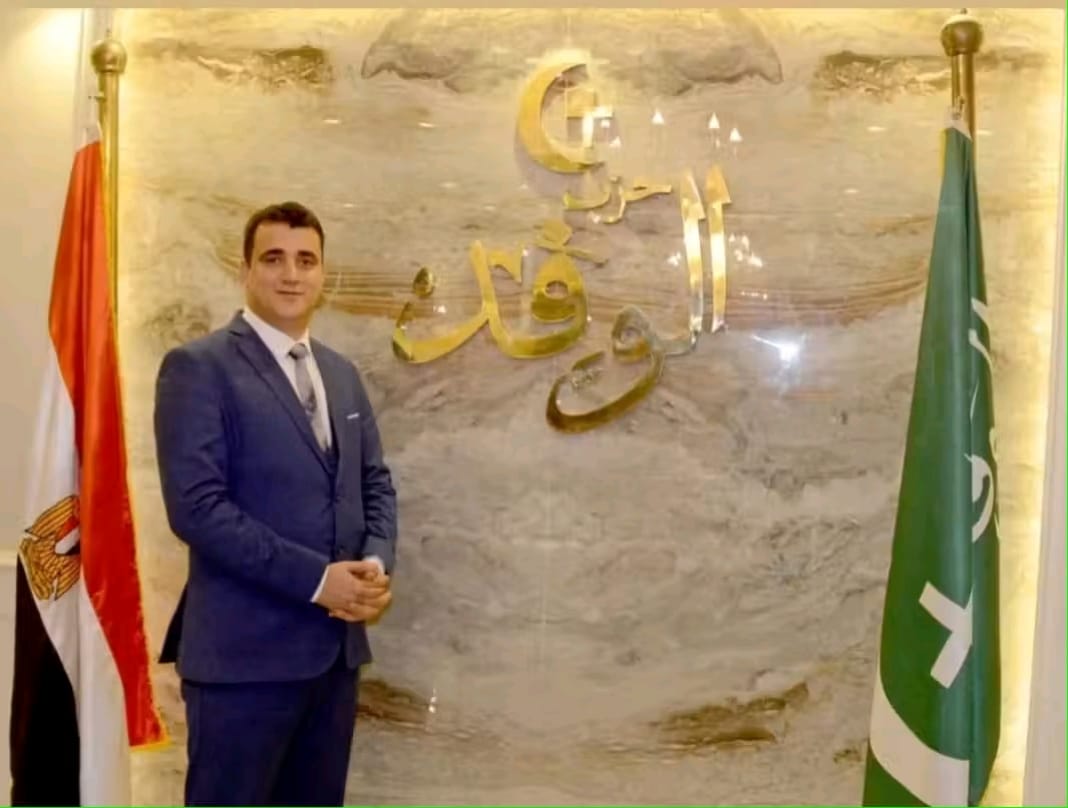 البدوي يعين سيد طه مسئولا للإتصال السياسي لشؤن وزارة الصحة بالوفد البدوي يعين سيد طه مسئولا للإتصال السياسي لشؤن وزارة الصحة بالوفد