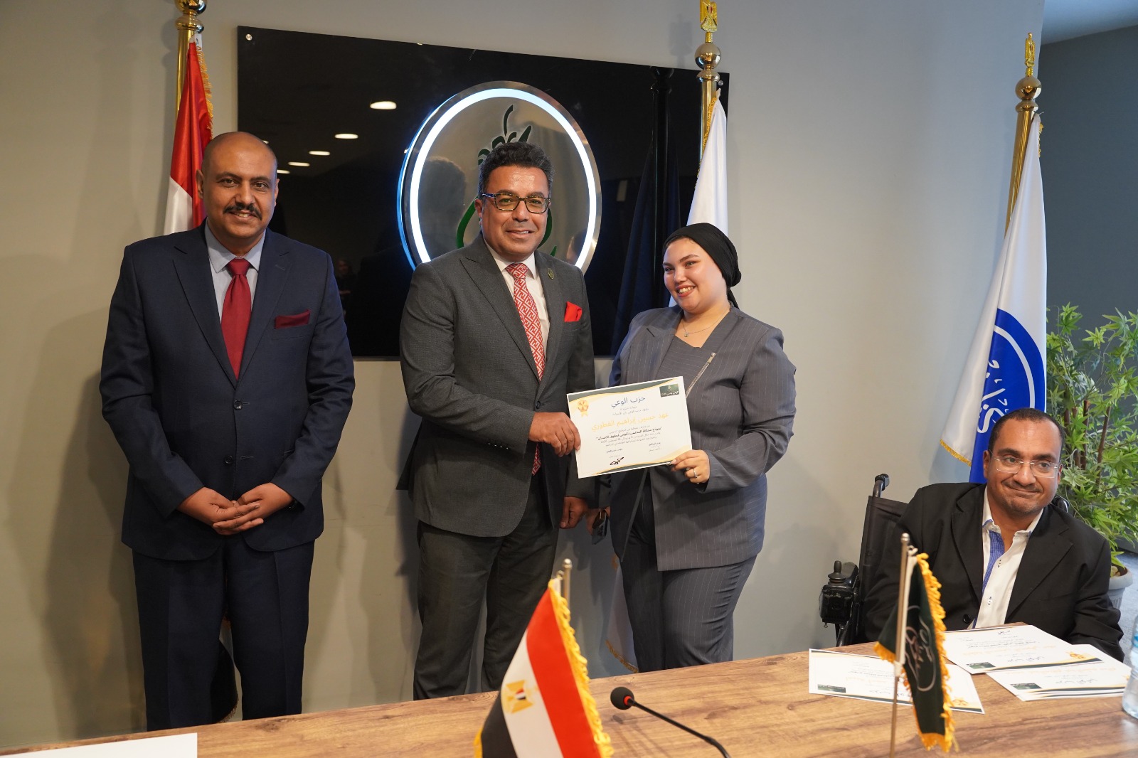 حزب الوعي ينظم حفلاً ختامياً لتكريم المدربين والمشاركين بنموذج محاكاة حقوق الإنسان