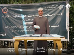 مؤسسة إكرام تطلق قافلة متكاملة في ساحل دجوى بالقليوبية لتقديم الدعم للأسر الأولى بالرعاية