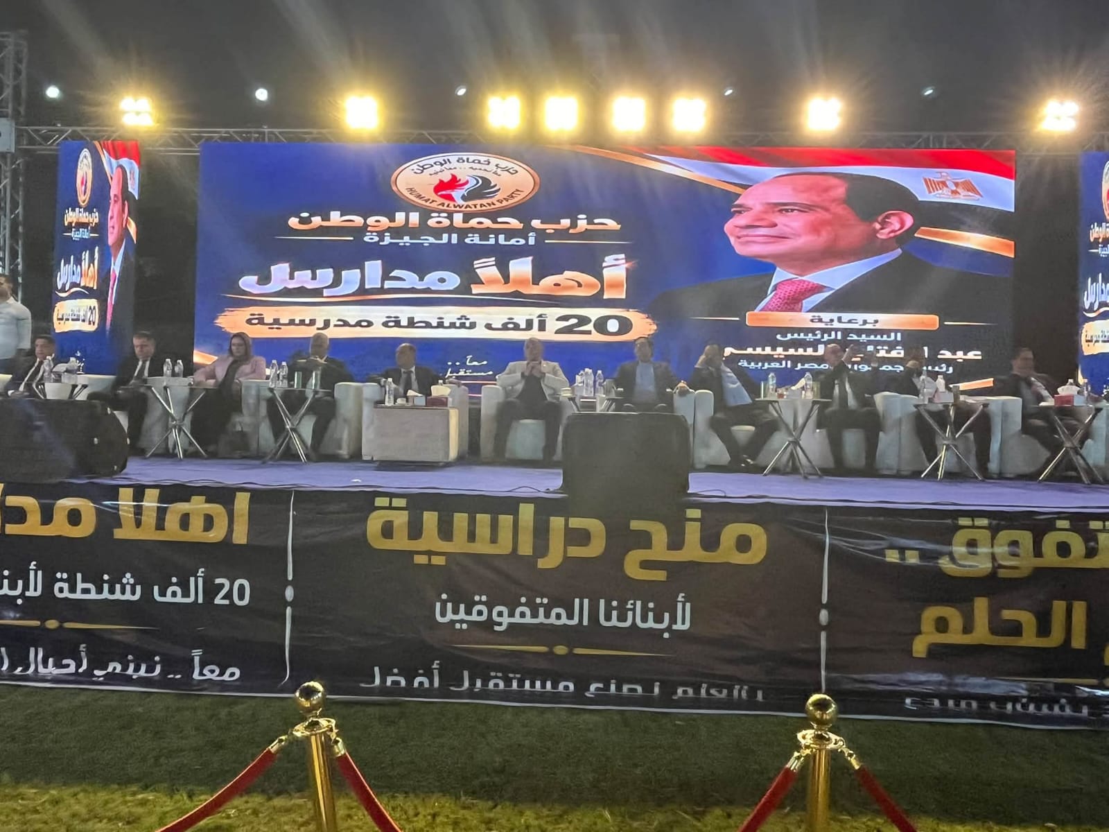 “حماة الوطن” يدشن مقر أطفيح الجديد ويطلق مبادرة 20 ألف حقيبة ومعرض “أهلاً مدارس” بحضور قيادات الحزب ونواب البرلمان