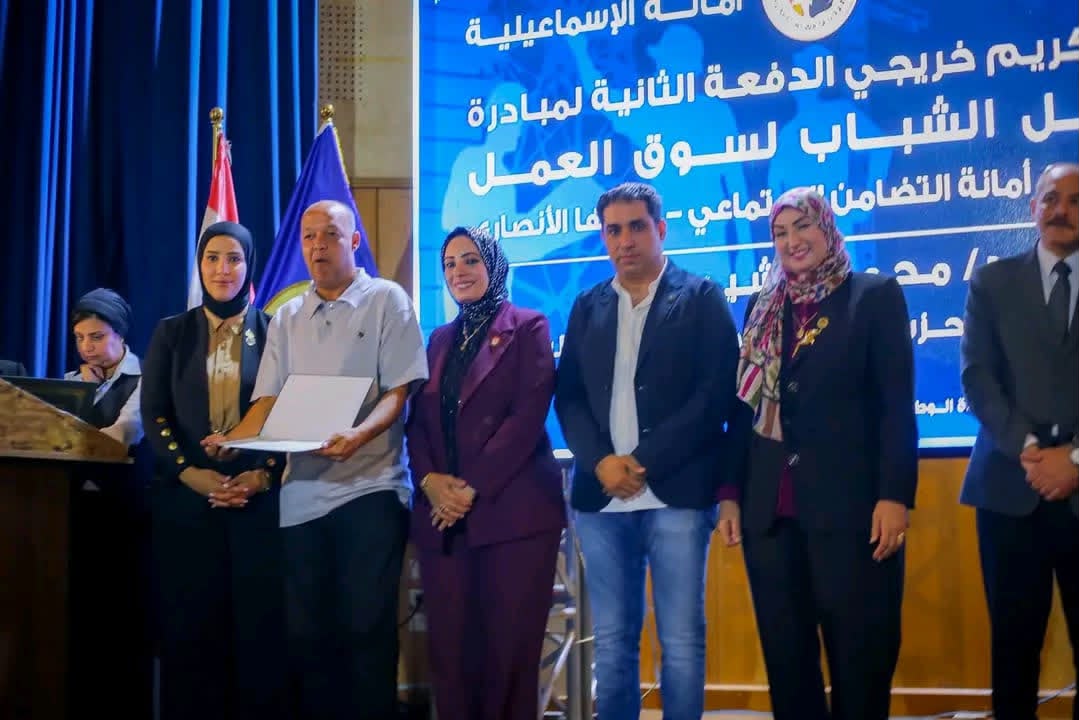 «حماة الوطن» يحتفي بخريجي «بداية حياة» بالإسماعيلية.. مها الأنصاري: التدريب المهني بداية لطريق التمكين «حماة الوطن» يحتفي بخريجي «بداية حياة» بالإسماعيلية.. مها الأنصاري: التدريب المهني بداية لطريق التمكين