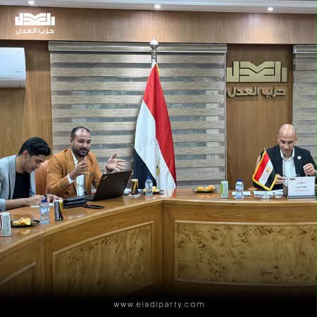 أمانة التنظيم المركزي بحزب العدل تعقد اجتماعها الأول وتؤكد تمكين الشباب خلال المرحلة المقبلة