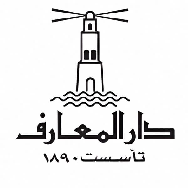 النائب حسين أبو العطا: دار المعارف ليست مجرد مؤسسة بل ذاكرة ثقافية وتنويرية راسخة في وجدان المصريين والعرب