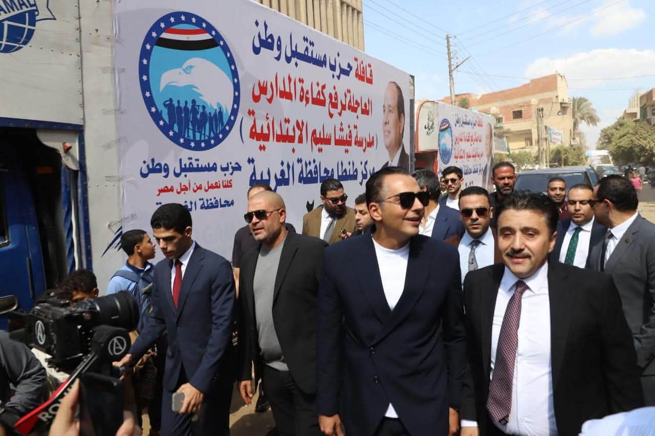 في ثاني جولات الحزب.. قيادات مستقبل وطن تصل الغربية وتتفقد مدرسة فيشا سليم بعد تطويرها و رفع كفاءتها