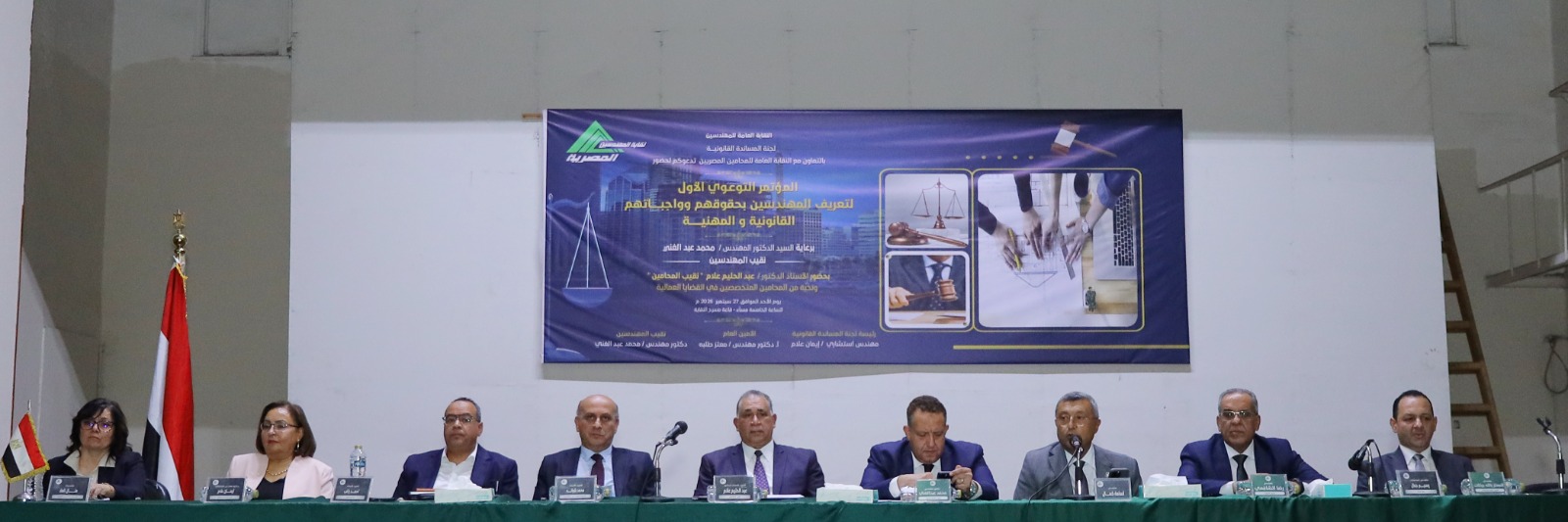 بحضور نقيب المهندسين ونقيب المحامين .. المؤتمر الأول للجنة المساندة القانونية بنقابة المهندسين يوصي بإعداد “عقد عمل” استرشادي وندوات توعوية بالنقابات الفرعية