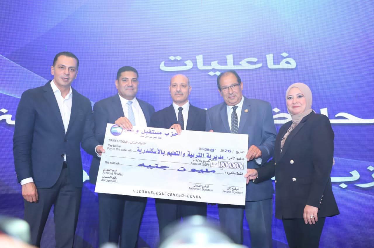 تقديم معدات زراعية وأجهزة ري حديثة.. «مستقبل وطن» يدعم المزارعين خلال جولته في محافظة الإسكندرية