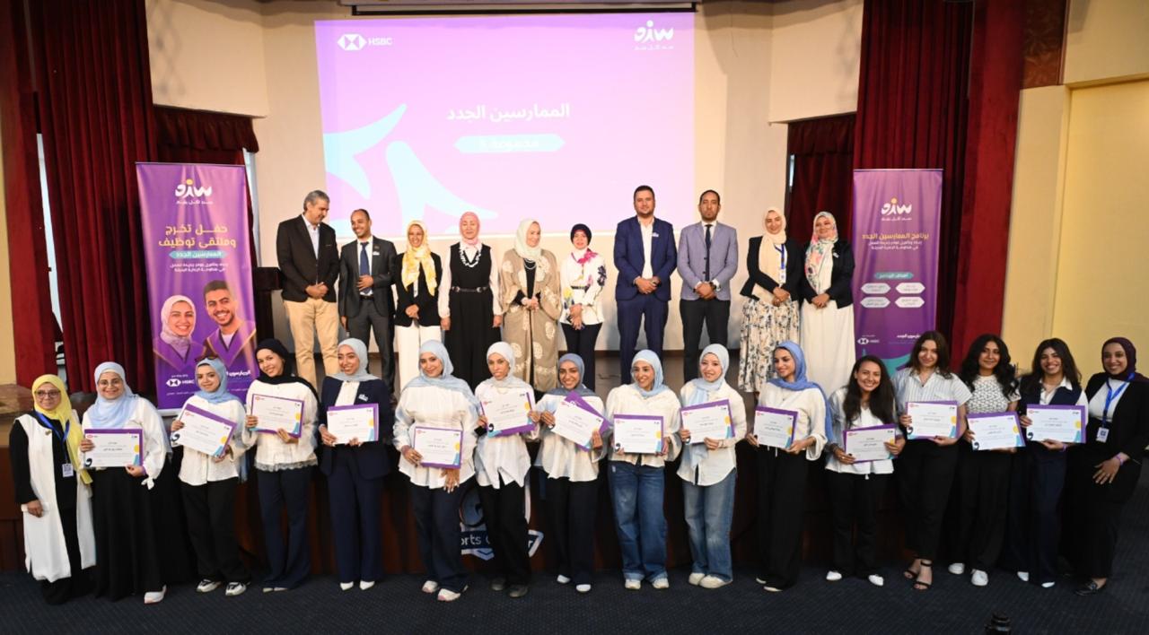 جمعية سند تنظم حفل تخرج وملتقى توظيف الممارسين الجدد في منظومة الرعاية البديلة بحضور ممثلين عن وزارة التضامن وجامعة العاصمة والقطاع الخاص