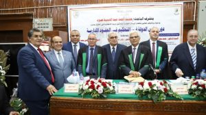 منح الدكتوراه للمستشار محمد عبود عن دور مجلس الدولة في التحكيم الإداري