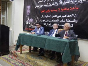 «معركة الوعي».. العربي الديمقراطي الناصري يناقش دور الأحزاب في مواجهة الشائعات والمعلومات المضللة