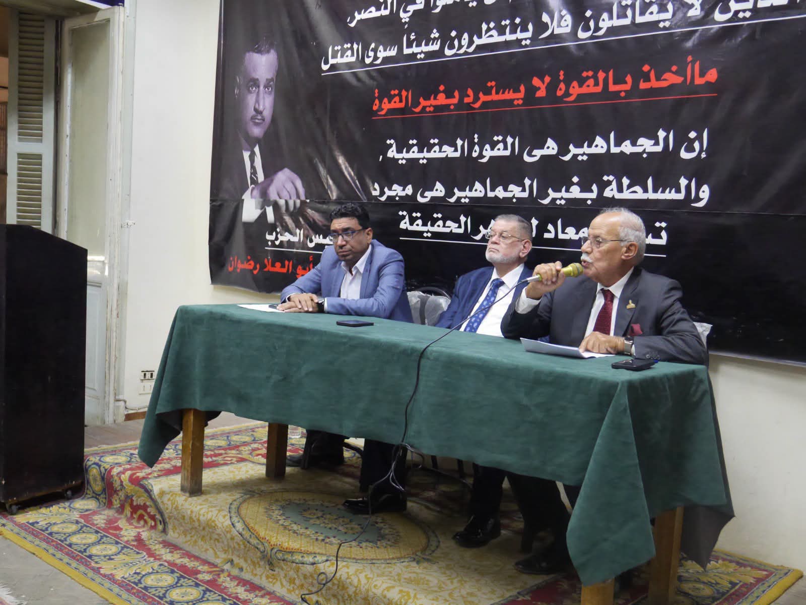 «معركة الوعي».. العربي الديمقراطي الناصري يناقش دور الأحزاب في مواجهة الشائعات والمعلومات المضللة