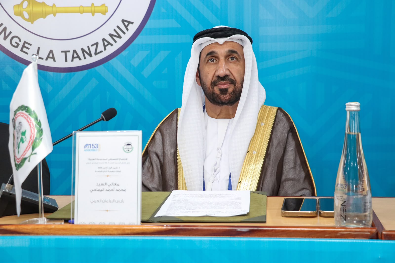 في كلمته أمام الاجتماع التنسيقي للمجموعة العربية بالاتحاد البرلماني الدولي في أروشا
