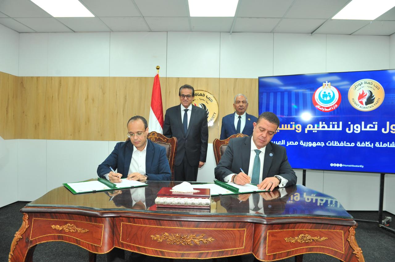 حماة الوطن يوقع بروتوكول تعاون مع وزارة الصحة لتنظيم قوافل طبية مجانية بمحافظات الجمهورية حماة الوطن يوقع بروتوكول تعاون مع وزارة الصحة لتنظيم قوافل طبية مجانية بمحافظات الجمهورية