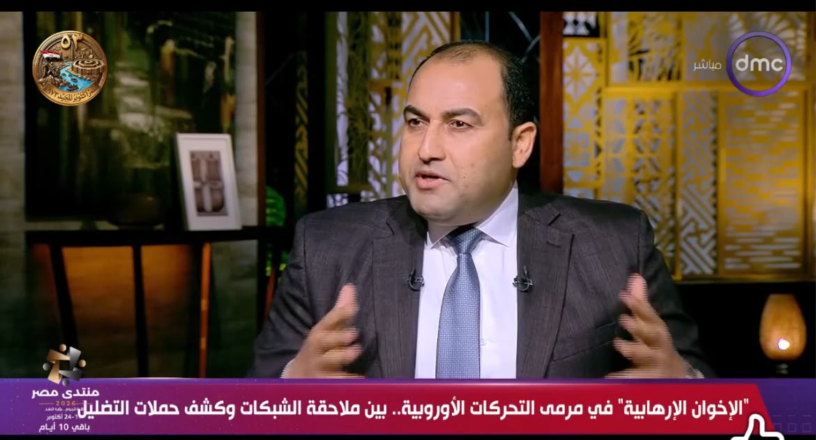 ماهر الفضالي ل Dmc: الجماعة الارهابية تلقت ٨ مليار دولار لإقامة الدولة الاسلامية في سيناء وتنفيذ مخطط التقسيم