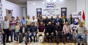 حزب الجيل بالدقهلية يحيي ذكرى انتصارات أكتوبر.. «روح العبور» إرادة وطنية لبناء الجمهورية الجديدة